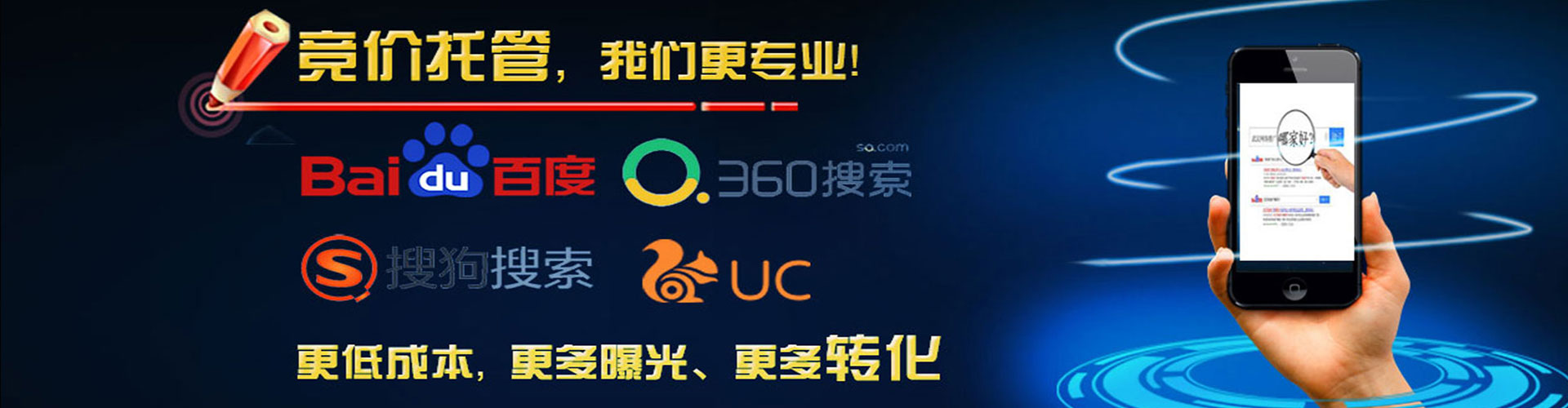 奎屯百度如何推广