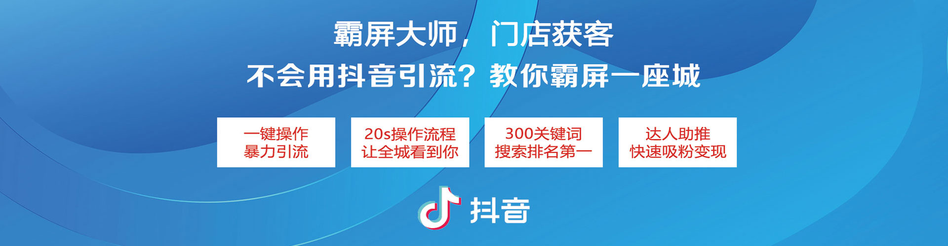 奎屯sem服务
