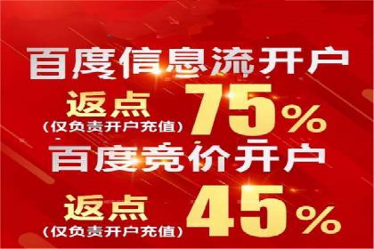百度推广平台在教育培训行业的应用案例