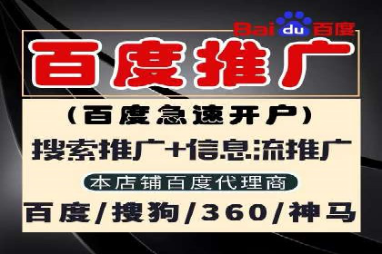 头条信息流广告投放实战