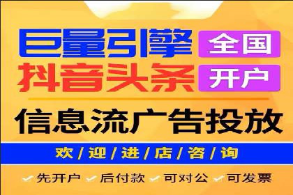 某餐饮品牌SEM优化师案例解析——提升转化率的秘诀